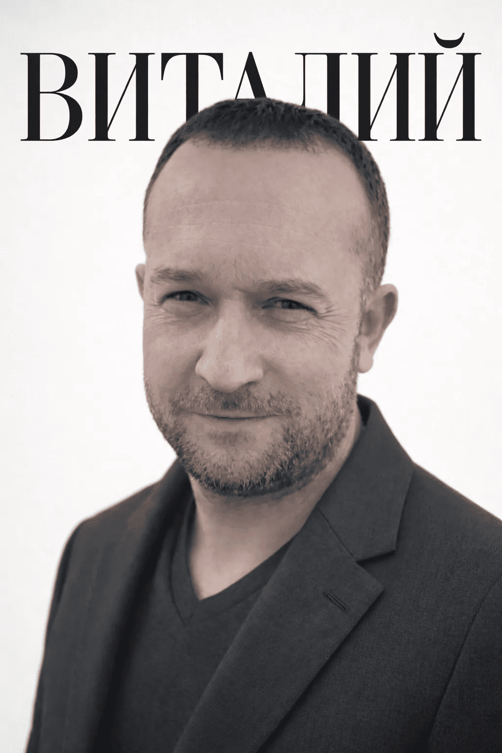 Виталий Денисенко — руководитель Ателье мебели «Евродом»