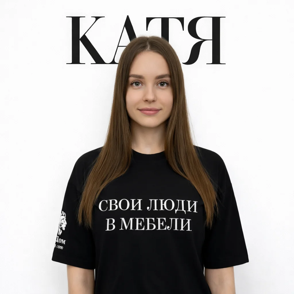 Катя