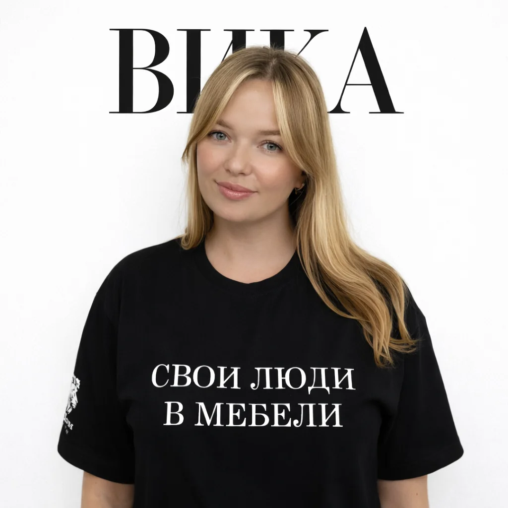 Вика